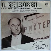 LP Святослав Рихтер (ф-но) - Л. Бетховен - Сонаты N 3 и 4 (1976)