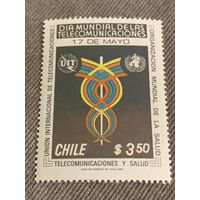 Чили 1981. Dia mundial de las telecommunications. Полная серия