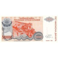 Сербская Краина 5000000 динаров образца 1993 года UNC pr24