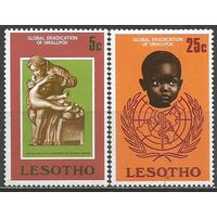 Лесото. Глобальная ликвидация оспы. 1978г. Mi#254-55. Серия.