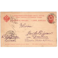 Россия, открытое письмо Варшава - Дрезден, 1898 г.
