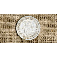Конго / 50 сантимов 1954 /(N)