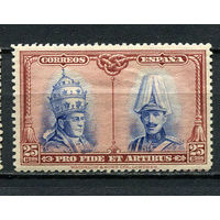 Испания (Королевство) - 1928 - Папа римский Пий XI и Король Альфонсо XIII 25С - [Mi.399] - 1 марка. MH.  (LOT Z15)