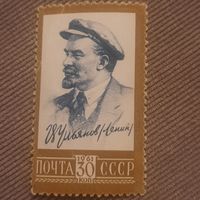 СССР 1961. Ульянов Ленин. Марка из серии