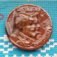 Медаль "Ленин и Матросы"