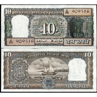 Индия, 10 рупий 1987 год, UNC