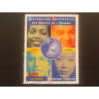 Франция 1998 декларация прав человека
