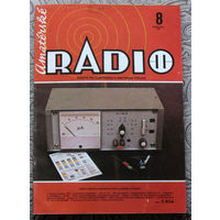 Amaterske RADIO. номер 8 1982  Casopis pro elektroniku a amaterske vysilani. ( Чехословакия ). Любительское радио.