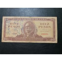 10 песо 1966