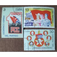 Куба 1975