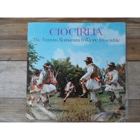 Румынский фольклорный ансамбль "Ciocirlia" - Ciocirlia - Elektrecord, Румыния