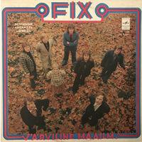 Fix – Varviline Maailm, LP 1979