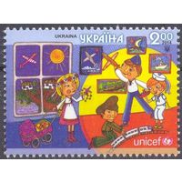 Украина дети авиация железная дорога