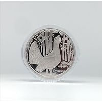 Заказник Котра. Глухарь, 1 рубль 2018,  Cu-Ni