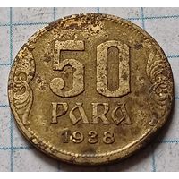 Югославия 50 пара, 1938     ( 2-1-2 )