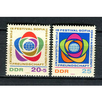 ГДР - 1968 - Всемирный фестиваль молодёжи и студентов - [Mi. 1377-1378] - полная серия - 2 марки. MNH.  (LOT L47)