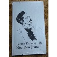 Ferenc Karinthy "Noc Don Juana" (Ференц Каринти "Ночь Дон Жуана") /на польском языке/