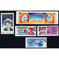 Полет В. Быковского и В. Терешковой СССР 1963 год 6 марок
