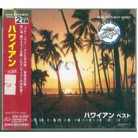 2CD Various - The Hawaiian best (2004)