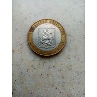 10 рублей 2005 г.МОСКВА (ММД)