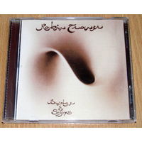 Robin Trower - Bridge Of Sighs (1974, Audio CD, remastered +8 bonus tracks)