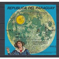 Космос. Луна. Коперник. Парагвай. 1973. 1 блок. Michel N бл203 (15,0 е)