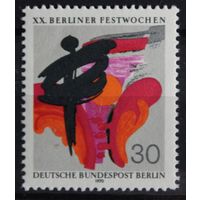 Фестивальная неделя в Берлине, Германия (Берлин), 1970 год, 1 марка