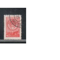 СССР-1948, (Заг.1233)   гаш. , Стандарт, 16 лент(1)
