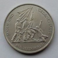 Германия - ГДР 10 марок. 1972. Мемориал "Бухенвальд" около Веймара