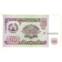 Таджикистан 20 рублей 1994