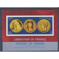 [826] Йемен 1969. История Франции.Де Голль,Жанна дАрк,Наполеон. БЛОК. MNH