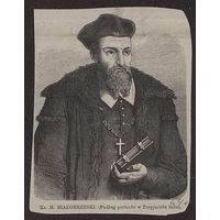 Гомилии (изложение Священного писания) Мартина Бялобржеского (1530-1586 г) ,Вильно ,2 изд. 1854 г.(на польском)