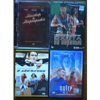 Домашняя коллекция DVD-дисков ЛОТ-37