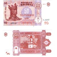 Молдавия (Молдова) 50 лей 2015 год UNC