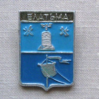 Значок герб города Елатьма 11-23