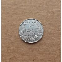 Финляндия в Российской империи, 50 пенни 1916 г., серебро 0.750