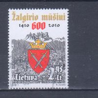 [2040] Литва 2010. 600-летие Грюнвальдской битвы. Одиночный выпуск. Гашеная марка.