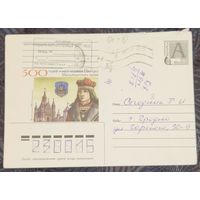 500 лет магдебургскому праву Полоцка. Купава, 1998