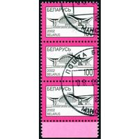Четвертый стандартный выпуск Беларусь 2002 год (484) сцепка из 3-х марок