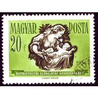 День сбережений Венгрия 1958 год 1 марка