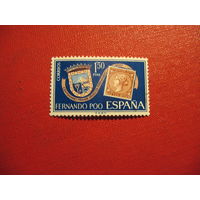 Марка 100-лет первой почтовой Марке Фернандо-Поо  1968 год Фернандо-Поо (Испанская колония)