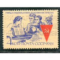 СССР 1961.. Отдых у рояля