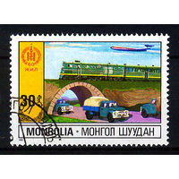 1981 Монголия. 60 лет Монгольской народной революции