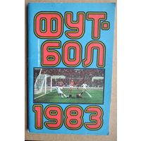 Справочник-календарь. Футбол 83. Москва.