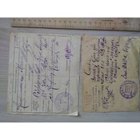 Справка и свидетельство о смерти 1931 год,бланк на тарашкевице.