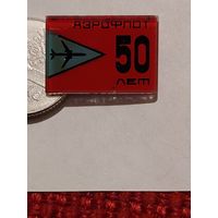Значок " Аэрофлот 50 лет "