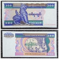 100 кьят Мьянма (Бирма) обр. 1996 г. aUNC - UNC
