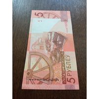 Беларусь 5 рублей АА  2009 год
