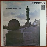 LP Сергей Захаров - Мария (1975)