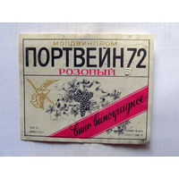 05-687 Этикетка Портвейн 72 розовый 1983